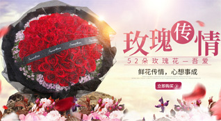 湖北恩施州巴东县金果坪乡五龙溪村鲜花速递